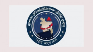 এনটিএমসি বিলুপ্তি নিয়ে সরকারের মধ্যেই দুই মত
