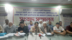 জিম্মি নৌপথে পণ্য পরিবহন, যেকোনো সময় বন্ধ হতে পারে জাহাজ চলাচল