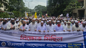 পিআর পদ্ধতিতেই নির্বাচন দিতে হবে: চরমোনাই পীর