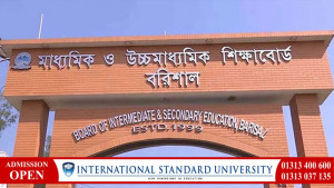বরিশাল বোর্ডে পাসের হার কমেছে প্রায় ২০ শতাংশ