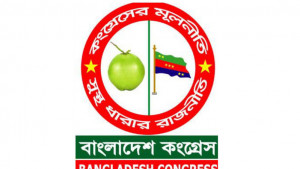 ‘শাপলা’ প্রতীকের আরেক দাবিদারের আবেদন ইসিতে