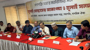 জুলাই সনদে এনসিপির সই না করাটা কপালে কলঙ্ক তিলকের মতো হয়ে যায়