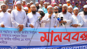 তপশিলের আগে গণভোট চায় চরমোনাই পীরের দল