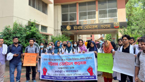 অনির্দিষ্টকালের জন্য চমেকের ডেন্টাল ইউনিট বন্ধ ঘোষণা