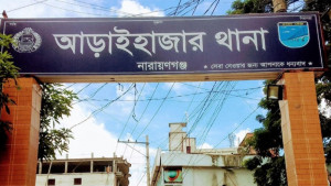 আড়াইহাজারে যুবদলের দুই গ্রুপের সংঘর্ষে নিহত ১