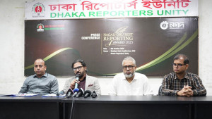 ডিআরইউ বর্ষসেরা রিপোর্টের পুরস্কার দেবে নগদ