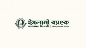 ইসলামী ব্যাংকের ফেসবুক পেজ হ্যাকড, ১২ ঘণ্টা পর উদ্ধার