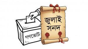 গণভোটের আগে তিন বিষয়ে মতৈক্য লাগবে