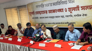 জুলাই সনদে এনসিপির সই না করাটা কপালে কলঙ্ক তিলকের মতো: মান্না