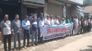 সাংবাদিক হায়াত হত্যার প্রতিবাদ ও বিচার দাবিতে মানববন্ধন