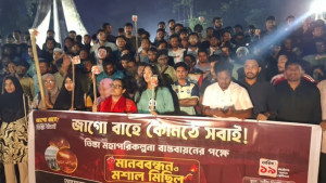 তিস্তা মহাপরিকল্পনা বাস্তবায়নের দাবিতে চবিতে মশাল মিছিল