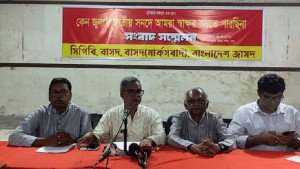 জুলাই সনদে স্বাক্ষর করবে না ৪ বাম দল