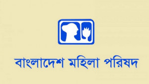 সেপ্টেম্বরে নির্যাতনের শিকার ৯২ কন্যাশিশু ও ১৩২ নারী