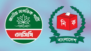 এনসিপির জন্য ইসির তালিকায় কলা, বালতি, ফুটবলসহ ৫০ প্রতীক