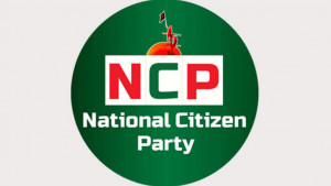 শাপলা প্রতীক বরাদ্দ প্রশ্নে ব্যাখ্যা দিল এনসিপি