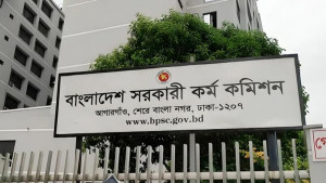 ৪৫তম বিসিএসের মৌখিক পরীক্ষার সময়সূচি প্রকাশ
