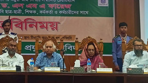 মতামতবিহীন মতবিনিময় সভায় ইউজিসি চেয়ারম্যান