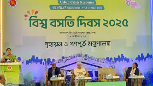 প্লটের মালিক হওয়ার বিষয়ে নিয়ম করা প্রয়োজন- আলোচনা সভায় সৈয়দা রিজওয়ানা