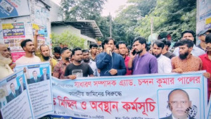 আ.লীগ নেতার জামিনের প্রতিবাদে দেড় ঘণ্টা অবরুদ্ধ ডিসির কার্যালয়