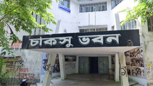 চাকসুর নির্বাচিতদের শপথ, অনুপস্থিত আকাশ দাস