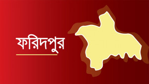 হরতালের ঘোষণা দিয়ে প্রত্যাহার একাংশের