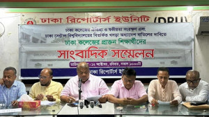 ঢাকা কলেজের ঐতিহ্য রক্ষায় ১০ দাবি প্রাক্তন শিক্ষার্থীদের