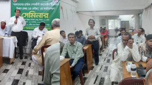 প্রান্তিক জনগোষ্ঠীর জীবনমান উন্নয়ন প্রকল্পের অবহিতকরণ সেমিনার অনুষ্ঠিত