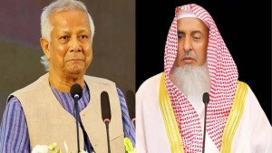 সৌদি আরবের গ্র্যান্ড মুফতির মৃত্যুতে প্রধান উপদেষ্টার শোক