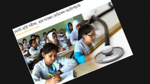 ৮ মাসেও জমা হয়নি তদন্ত প্রতিবেদন, কমিটিতে পরিবর্তন