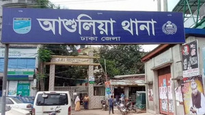 আশুলিয়ায় শিশুসন্তানসহ দম্পতির মরদেহ উদ্ধার