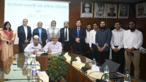 পিএসসির পরীক্ষায় অটোমেশন চালু করতে বুয়েটের সঙ্গে চুক্তি
