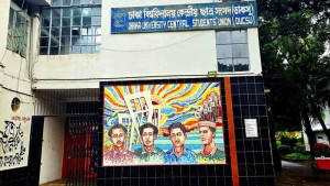 ডাকসু নির্বাচন নিয়ে আপিল বিভাগের শুনানি আজ