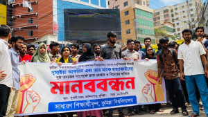 কুবি শিক্ষার্থী ও তার মাকে হত্যা, প্রতিবাদে শিক্ষার্থীদের বিক্ষোভ