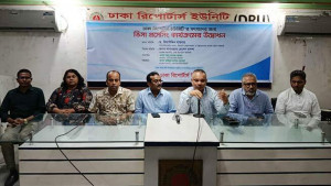 ডিআরইউতে ভিসা প্রসেসিং হেল্প সেন্টার চালু
