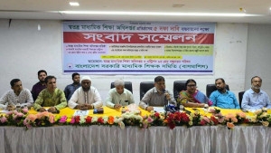স্বতন্ত্র মাধ্যমিক শিক্ষা অধিদপ্তর প্রতিষ্ঠাসহ ৫ দফা দাবি শিক্ষকদের