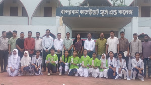 বান্দরবানে চ্যাম্পিয়ন কালেক্টরেট স্কুল অ্যান্ড কলেজ