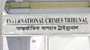 ইনুসহ ৫ জনের বিরুদ্ধে তদন্ত প্রতিবেদন দাখিলের নির্দেশ ট্রাইব্যুনালের