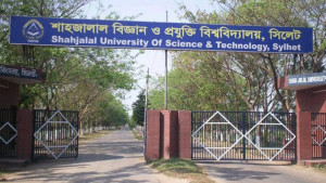 শাবিপ্রবিতে র‍্যাগিংয়ের অভিযোগে ২৫ শিক্ষার্থী বহিষ্কার