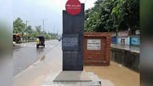 ভুলের বোঝা বইছে শহীদ আবু সাঈদের ‘স্ট্রিট মেমরি স্ট্যাম্প’
