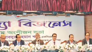 ই-রিটার্নের সঙ্গে ব্যাংকের  সংযোগে ভয়ের কিছু নেই
