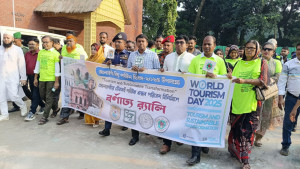 সোনারগাঁয়ে পর্যটন দিবসে  আলোচনা সভা