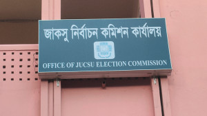 ‘তুমি জয়ী হওনি, গণনায় ভুল হয়েছে, দুঃখিত’