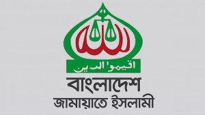 প্রাথমিকে নৃত্য ও সংগীতের শিক্ষক নিয়োগের সিদ্ধান্ত বাতিল চায় জামায়াত