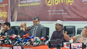 জুলাই সনদ, গণভোট মানছে না বিএনপি