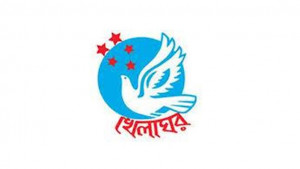 শিশুদের সুরক্ষায় প্রয়োজনীয় পদক্ষেপ চায় খেলাঘর