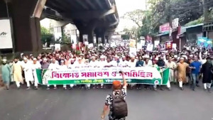 গণভোটের রায় বাস্তবায়ন দাবিতে চট্টগ্রামে ১১ দলের মিছিল