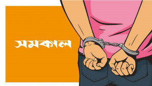 ভাওয়াল রিসোর্টে ডিজে পার্টি, মাদকসহ ৬ জন গ্রেপ্তার
