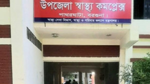 ছাত্রদল নেতার হুমকিতে এলাকা ছাড়া কর্মকর্তা ১০ দিন পর ফিরলেন কর্মস্থলে