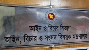 সিনিয়র জেলা জজ হলেন ৪০ বিচারক