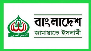 মির্জা ফখরুলের বক্তব্য অসাংবিধানিক, অশোভন: জামায়াত
